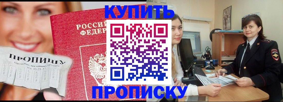 временная регистрация госуслуги в Кашире